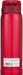 Zojirushi Garnet Red Mug Bottle 480ml - Premium Quality-Kiichin - The #1 Place for Japanese Goods in Your Hand!