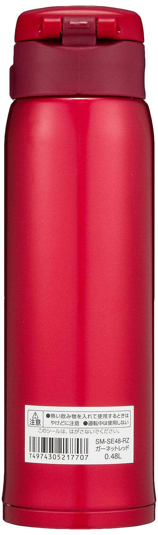Zojirushi Garnet Red Mug Bottle 480ml - Premium Quality-Kiichin - The #1 Place for Japanese Goods in Your Hand!