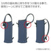 Zojirushi Mahobin MC-AA02-CA Stainless Steel Water Bottle Cover Beige M Size-Kiichin - The #1 Place for Japanese Goods in Your Hand!