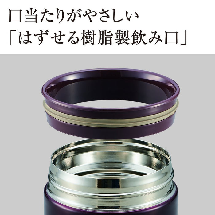 Zojirushi SW-HB55-VD 550ml Stainless Steel Food Jar Bordeaux-Kiichin - The #1 Place for Japanese Goods in Your Hand!