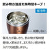 Zojirushi 450Ml Copper Stainless Steel Tumbler Mug with Vacuum Double Heat Insulation-Kiichin - The #1 Place for Japanese Goods in Your Hand!