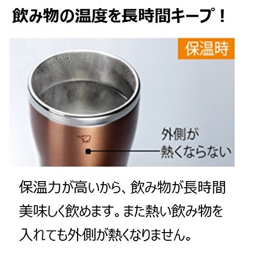 Zojirushi 450Ml Copper Stainless Steel Tumbler Mug with Vacuum Double Heat Insulation-Kiichin - The #1 Place for Japanese Goods in Your Hand!