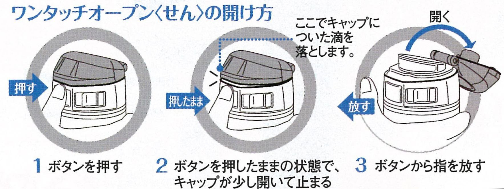 Zojirushi Vacuum Stainless Mug - One Touch Open - 500ml - White-Kiichin - The #1 Place for Japanese Goods in Your Hand!