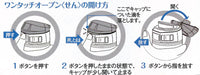 Zojirushi Vacuum Stainless Mug - One Touch Open - 500ml - White-Kiichin - The #1 Place for Japanese Goods in Your Hand!