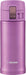 Zojirushi Stainless Mug 360ml Lilac - Direct Drink from Japan-Kiichin - The #1 Place for Japanese Goods in Your Hand!
