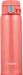 Zojirushi Mahobin SM-SC48-PV 480ml Coral Pink Lightweight Steel Water Bottle-Kiichin - The #1 Place for Japanese Goods in Your Hand!