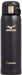 Zojirushi SM-SM48-BA 480ml Lightweight Stainless Steel Mug Mizuno Model-Kiichin - The #1 Place for Japanese Goods in Your Hand!