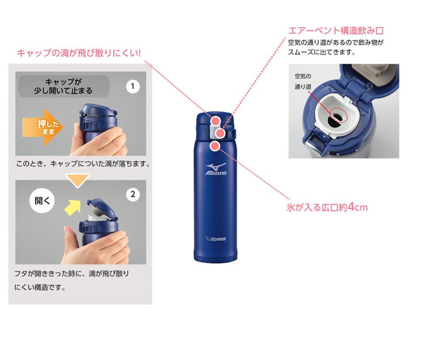 Zojirushi SM-SM48-BA 480ml Lightweight Stainless Steel Mug Mizuno Model-Kiichin - The #1 Place for Japanese Goods in Your Hand!