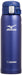 Zojirushi SM-SM48-AA 480ml Lightweight Stainless Steel Mug Mizuno Blue-Kiichin - The #1 Place for Japanese Goods in Your Hand!