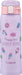 Zojirushi Mahobin 0.48L Stainless Steel Girls Mug SM-SG48-VZ-Kiichin - The #1 Place for Japanese Goods in Your Hand!