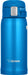 Zojirushi SM-SD36-AM Water Bottle Direct Drinking One Touch Open Stainless Steel Mug 360ml Matte Blue-Kiichin - The #1 Place for Japanese Goods in Your Hand!