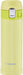 Zojirushi SM-PB30-YP 300ml Stainless Steel Water Bottle Lime Yellow-Kiichin - The #1 Place for Japanese Goods in Your Hand!