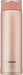 : Zojirushi SM-LB48-NP 480ml Pink Gold Stainless Steel Mug-Kiichin - The #1 Place for Japanese Goods in Your Hand!
