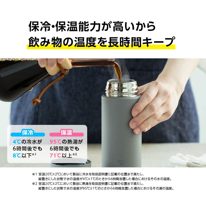Zojirushi Stainless Steel Water Bottle 480ml - Sand Beige-Kiichin - The #1 Place for Japanese Goods in Your Hand!