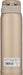 Zojirushi Stainless Steel Water Bottle 480ml - Beige Gold, Cold Insulation, One Touch Open-Kiichin - The #1 Place for Japanese Goods in Your Hand!