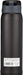 Zojirushi Stainless Steel Insulated Water Bottle 480ml - Matte Black-Kiichin - The #1 Place for Japanese Goods in Your Hand!