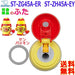 Zojirushi Mahobin Lid & Sealing Stopper Packing Compatible ST-ZH45A ST-ZG45A-Kiichin - The #1 Place for Japanese Goods in Your Hand!