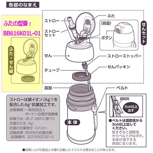 Zojirushi Mahobin Lid & Sealing Stopper Packing Compatible ST-ZH45A ST-ZG45A-Kiichin - The #1 Place for Japanese Goods in Your Hand!
