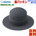 Zojirushi Stainless Steel Bottle Cap Water Stopper Packing BB656016M-00-Kiichin - The #1 Place for Japanese Goods in Your Hand!