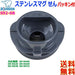Zojirushi S92-6B Stainless Steel Mug w/Stopper Seal for SM-WA SM-WG SM-WP-Kiichin - The #1 Place for Japanese Goods in Your Hand!