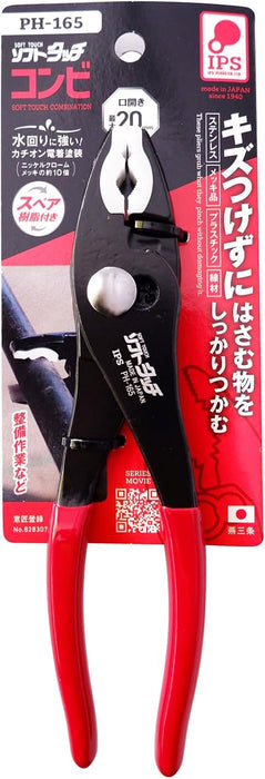 Igarashi Plyer Soft Touch Combi 165mm PH-165 Made in Japan