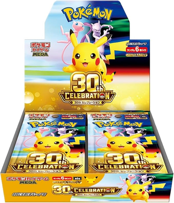 Pokémon Card Game MEGA 30th Celebration Expansion Pack Box