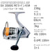 Abu Garcia Cardinal III SX2000S Spinning Reel with PE Line and Spare Spool 75m-Kiichin - The #1 Place for Japanese Goods in Your Hand!
