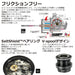 Abu Garcia Revo Sp Rocket 2500S Super High Gear Spinning Reel-Kiichin - The #1 Place for Japanese Goods in Your Hand!