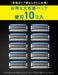 Schick Extreme Kiwami Shaving Razor 10 Replacement Blades - Amazon Exclusive-Kiichin - The #1 Place for Japanese Goods in Your Hand!