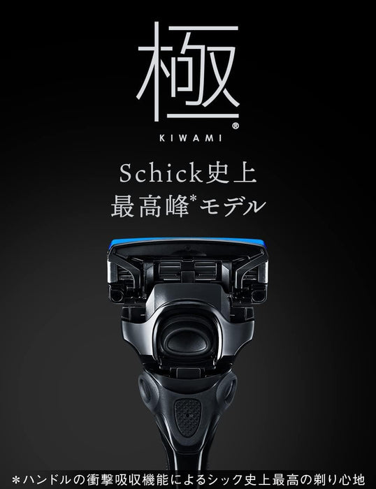 Schick Extreme Kiwami Shaving Razor 10 Replacement Blades - Amazon Exclusive-Kiichin - The #1 Place for Japanese Goods in Your Hand!
