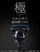 Schick Extreme Kiwami Shaving Razor 10 Replacement Blades - Amazon Exclusive-Kiichin - The #1 Place for Japanese Goods in Your Hand!