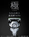 Schick Extreme Kiwami Replacement Blades for Sensitive Skin 10-Piece Men's Shaving Razor-Kiichin - The #1 Place for Japanese Goods in Your Hand!