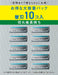 Schick Quattro 4 Titanium Replacement Razor Blades Pack of 10 Amazon Exclusive-Kiichin - The #1 Place for Japanese Goods in Your Hand!
