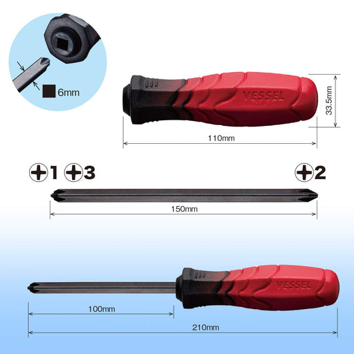 Vessel Dual Tone Replacement Driver Square Shaft Double Head +1+3/+2x150mm 400W-1234-Kiichin - The #1 Place for Japanese Goods in Your Hand!