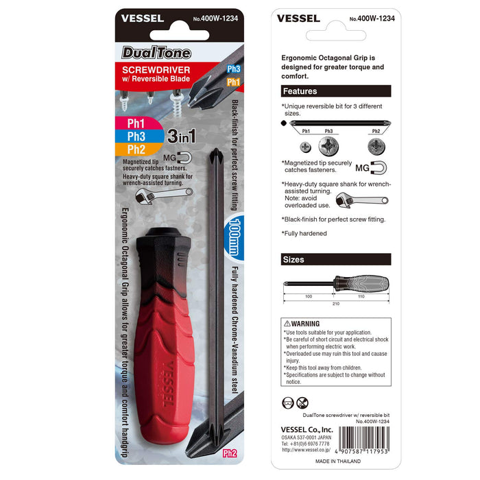 Vessel Dual Tone Replacement Driver Square Shaft Double Head +1+3/+2x150mm 400W-1234-Kiichin - The #1 Place for Japanese Goods in Your Hand!