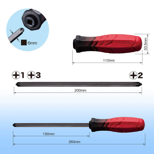 Vessel Dual Tone Square Shaft Driver Double Head +1+3/+2x200mm Amazon Limited Edition-Kiichin - The #1 Place for Japanese Goods in Your Hand!