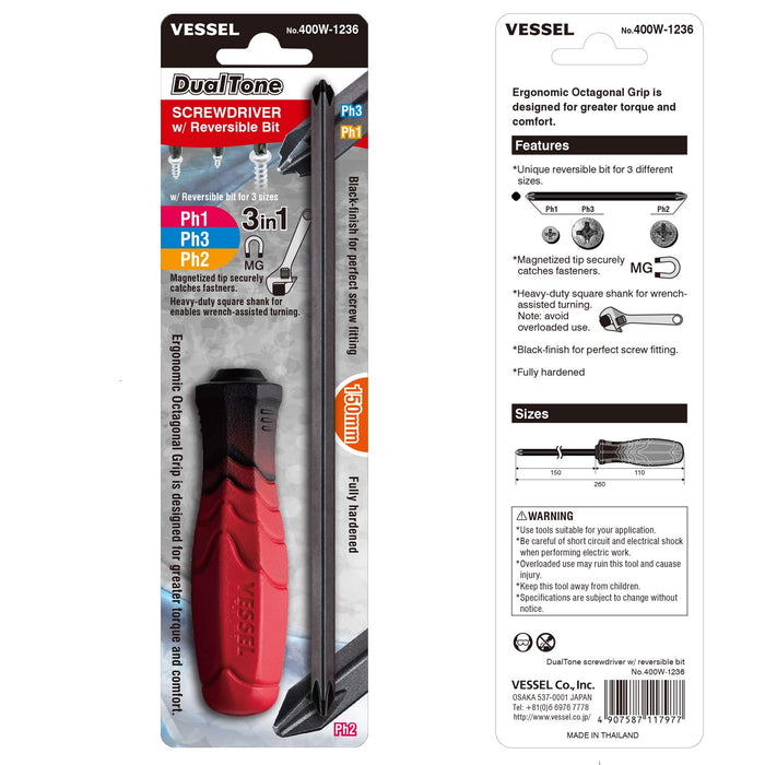 Vessel Dual Tone Square Shaft Driver Double Head +1+3/+2x200mm Amazon Limited Edition-Kiichin - The #1 Place for Japanese Goods in Your Hand!