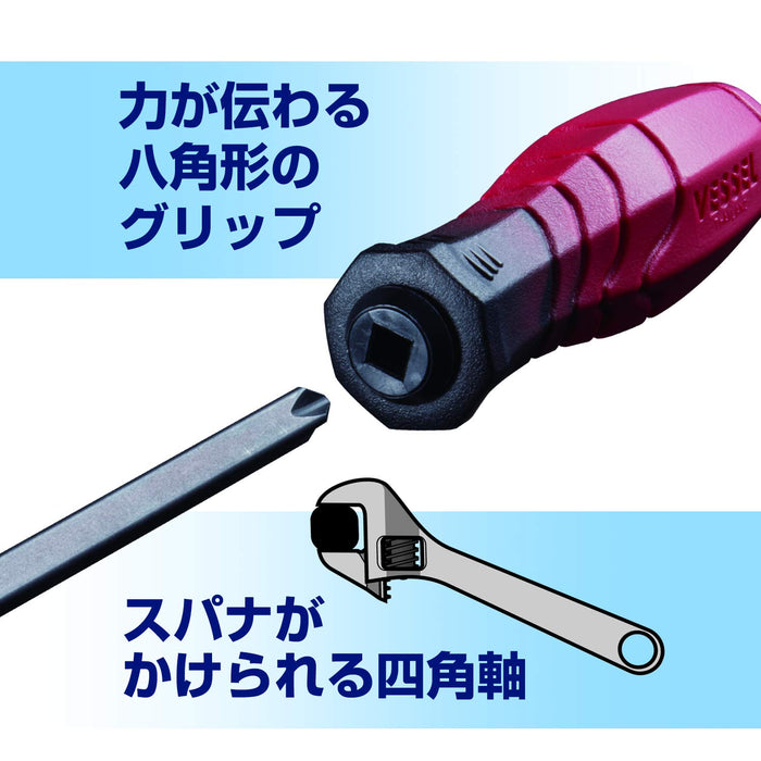 Vessel Dual Tone Square Shaft Driver Double Head +1+3/+2x200mm Amazon Limited Edition-Kiichin - The #1 Place for Japanese Goods in Your Hand!