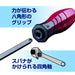 Vessel Dual Tone Square Shaft Driver Double Head +1+3/+2x200mm Amazon Limited Edition-Kiichin - The #1 Place for Japanese Goods in Your Hand!