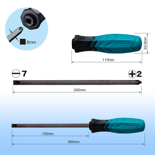 Vessel Dual Tone Square Shaft Driver - Double Head +2/-7 X 200mm 400W-276 Amazon Edition-Kiichin - The #1 Place for Japanese Goods in Your Hand!