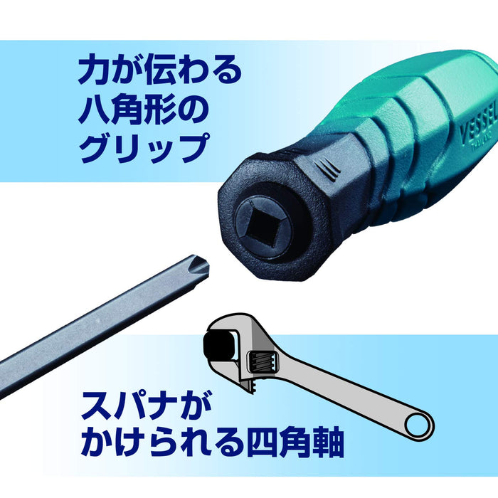 Vessel Dual Tone Square Shaft Driver - Double Head +2/-7 X 200mm 400W-276 Amazon Edition-Kiichin - The #1 Place for Japanese Goods in Your Hand!