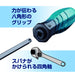 Vessel Dual Tone Square Shaft Driver - Double Head +2/-7 X 200mm 400W-276 Amazon Edition-Kiichin - The #1 Place for Japanese Goods in Your Hand!