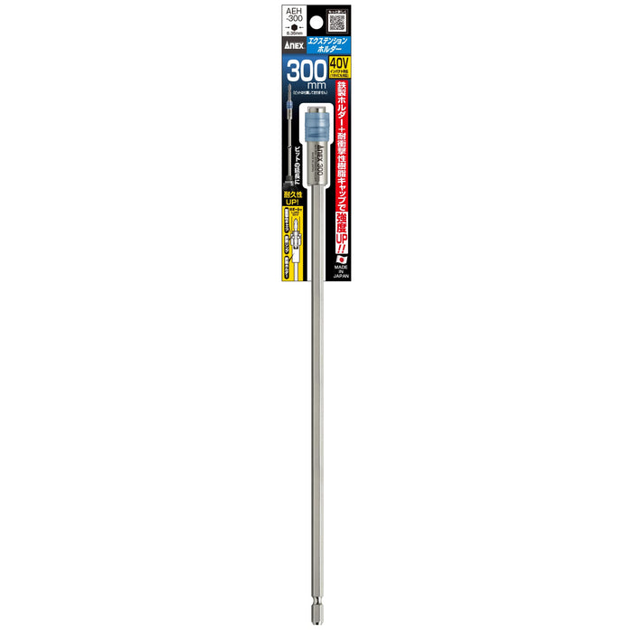 Anex 300mm Electric Bit Holder Extension Tool Aeh-300-Kiichin - The #1 Place for Japanese Goods in Your Hand!