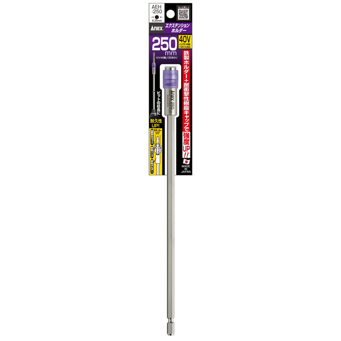 Anex 250mm Electric Tool Bit Holder Extension - AEH-250-Kiichin - The #1 Place for Japanese Goods in Your Hand!