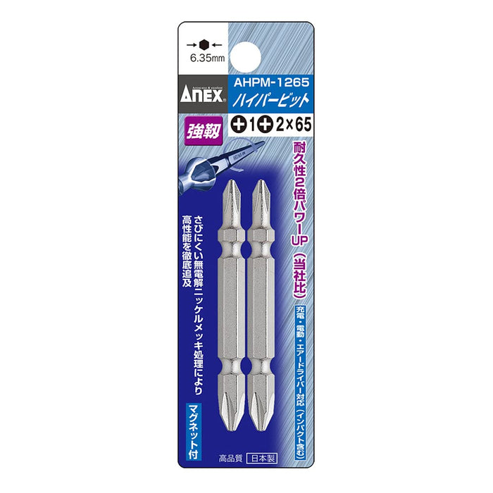 Anex Double-Headed Combination Anex Bits Plated Finish +1/+2 x 65 Ahpm-1265 Set of 2 Tool-Kiichin - The #1 Place for Japanese Goods in Your Hand!