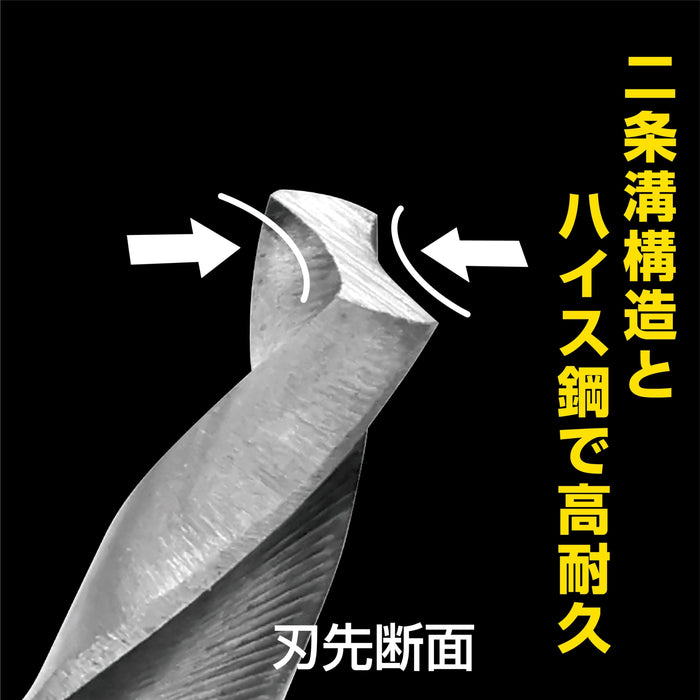 Anex - Grip Drill Bit Short 4.0mm Tool - AGKS-040 Model-Kiichin - The #1 Place for Japanese Goods in Your Hand!