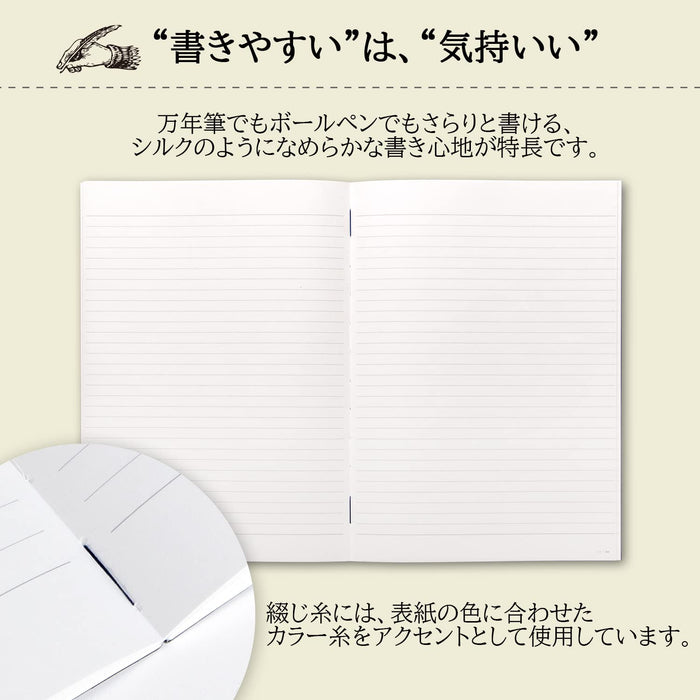 Apica Premium CD Notebook B5 - 62 Pages Durable Quality Writing Pad-Kiichin - The #1 Place for Japanese Goods in Your Hand!