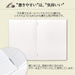 Apica Premium CD Notebook B5 - 62 Pages Durable Quality Writing Pad-Kiichin - The #1 Place for Japanese Goods in Your Hand!