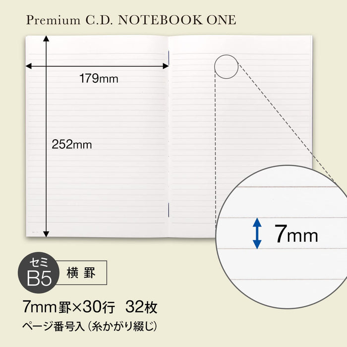 Apica Premium CD Notebook B5 - 62 Pages Durable Quality Writing Pad-Kiichin - The #1 Place for Japanese Goods in Your Hand!