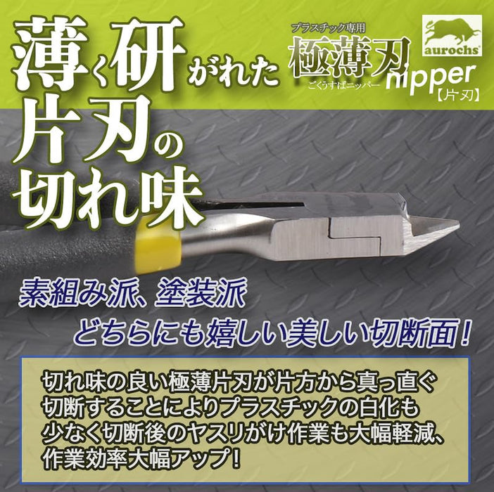 Aurochs Ultra-Thin Precision Blade Nippers Gray Lime Right-Handed Tool